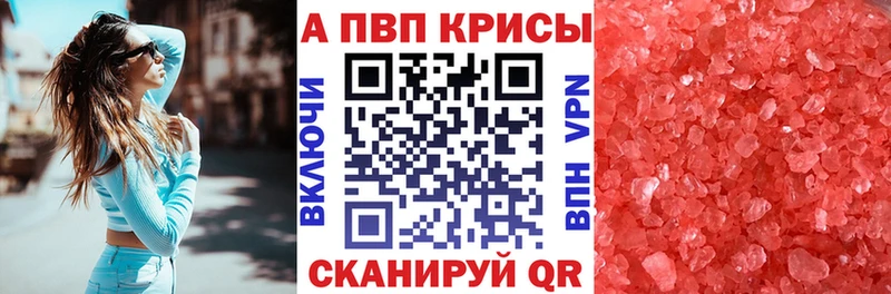 Где продают наркотики Шилка КОКАИН  АМФ  Конопля  ГАШ  A-PVP 