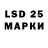 Марки 25I-NBOMe 1,8мг Zojika
