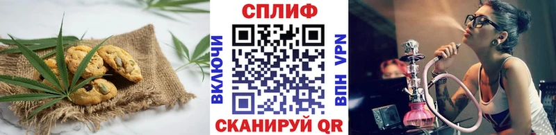 Печенье с ТГК марихуана  Шилка 