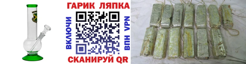 дарнет шоп  Шилка  Гашиш ice o lator 