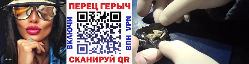 блэк спрут ССЫЛКА  Шилка  ГЕРОИН белый 