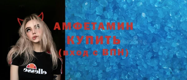 кристаллы Абинск
