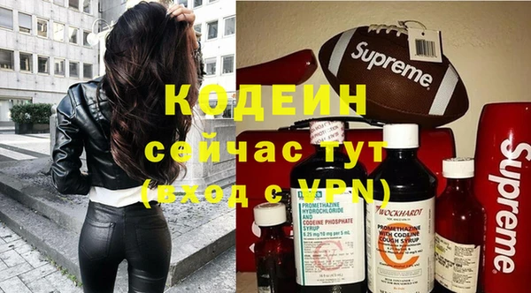 амфетамин Абаза