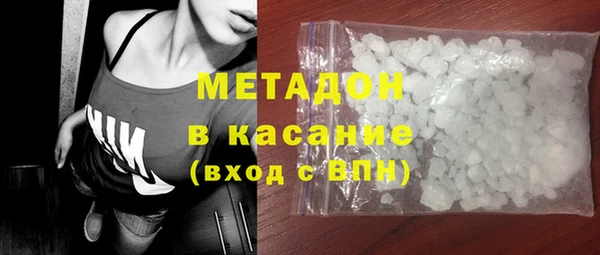 кристаллы Абинск