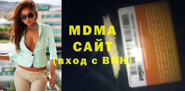 кристаллы Абинск