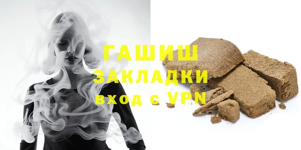 амфетамин Абаза
