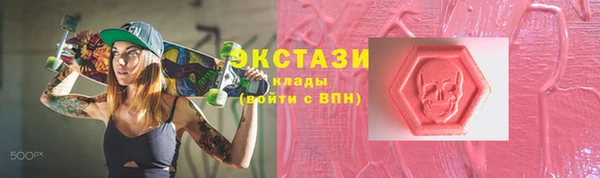 амфетамин Абаза