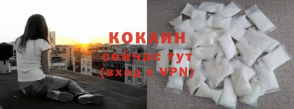 кристаллы Абинск