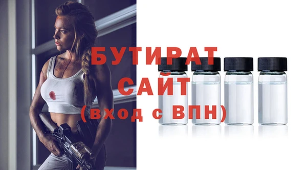 кристаллы Абинск
