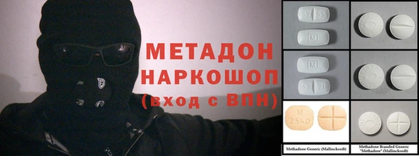 амфетамин Абаза