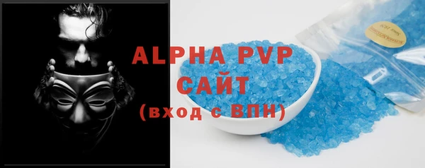 кристаллы Абинск