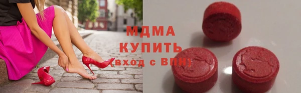 мдпв Абдулино