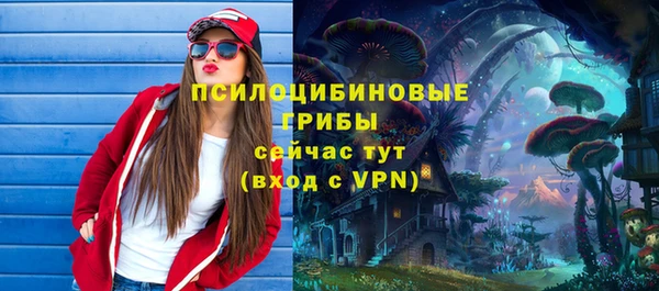 кристаллы Абинск