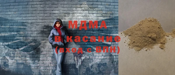 кристаллы Абинск