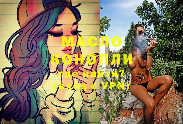 амфетамин Абаза
