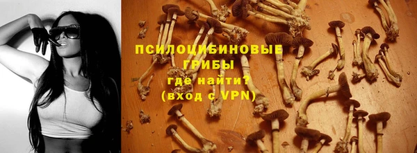 амфетамин Абаза