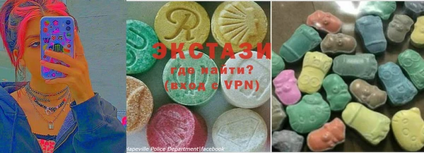 кристаллы Абинск