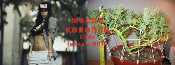 кристаллы Абинск