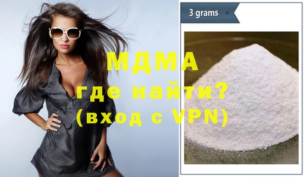 амфетамин Абаза