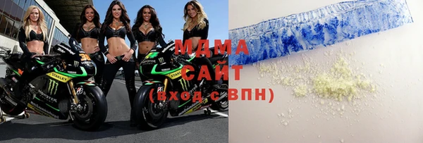 кристаллы Абинск