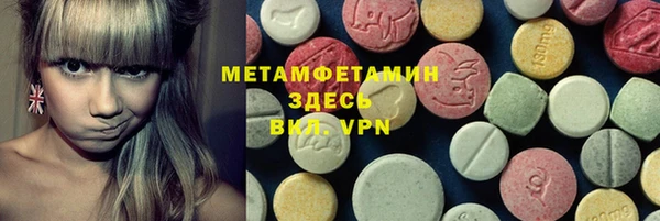 амфетамин Абаза