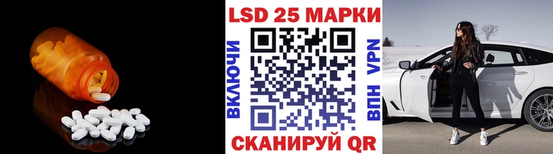 ЛСД экстази ecstasy  что такое   Шилка 