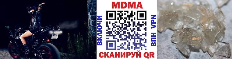 MDMA crystal  ОМГ ОМГ рабочий сайт  Шилка  купить  