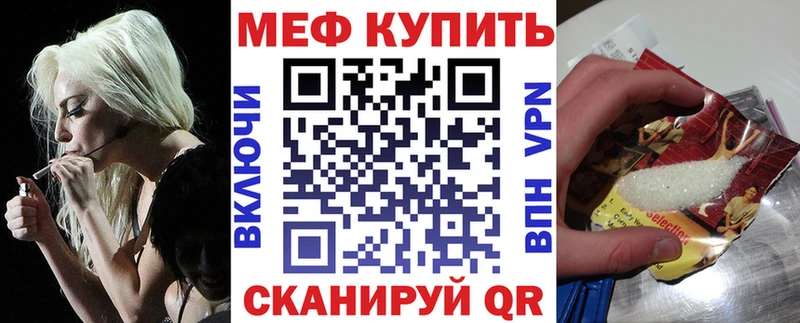 как найти закладки  Шилка  гидра   МЯУ-МЯУ кристаллы 