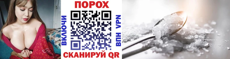 kraken ONION  Шилка  Первитин витя 