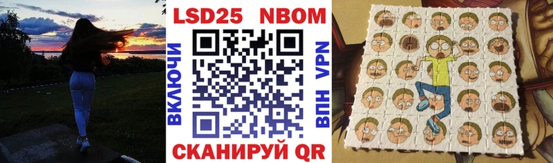 Марки N-bome 1,5мг  закладка  это какой сайт  Шилка  мега онион 