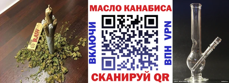 где можно купить   Шилка  ТГК вейп 
