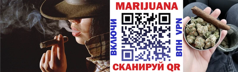 наркотики  Шилка  МАРИХУАНА индика 